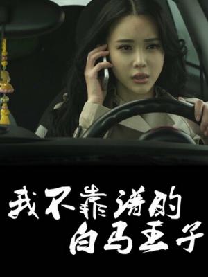 静水之下 悬疑伦理剧在线观看